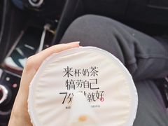-7分甜(天津南开大悦城店)
