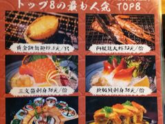 -大鲜生·亚洲菜融合小食堂