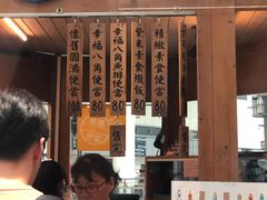 -台铁便当本铺(新左营店)
