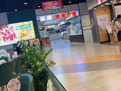 -永旺梦乐城(金银潭店)