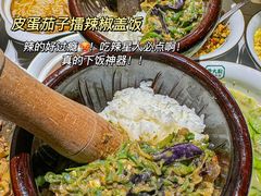 -费大厨辣椒炒肉(黄兴中心广场店)
