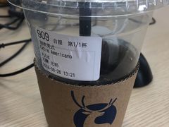 -瑞幸咖啡(平安滨江金融中心店)