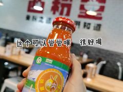 -西粉堂新疆米粉(朝外店)