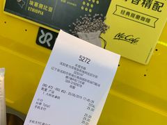 -麦当劳(桃仙机场到达层店)