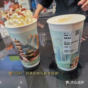 茶理宜世•东莞东城万达店