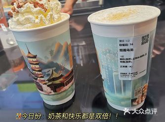 茶理宜世•东莞东城万达店