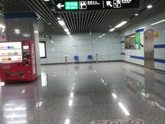 -大王基(地铁站)