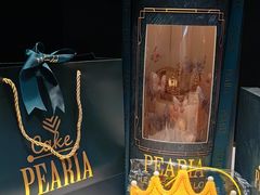 -柏尼娅PEARIA·蛋糕定制(北京SKP店)
