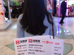 -博纳国际影城(皇庭店)
