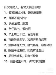 点击看大图 -香薇妮丝女子减肥院