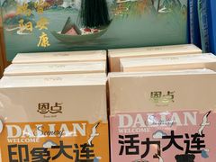-柏威年大连购物中心