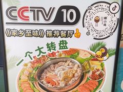 -椰小鸡·琼州糟粕醋(美兰缤纷城店)