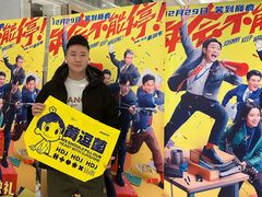 -英皇电影城(英皇集团中心IMAX店)
