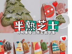-好利来(光华中心店)