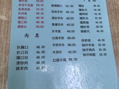 -协顺园回头馆(南顺城路店)