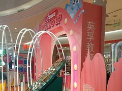 -英孚教育青少儿(河东中心)