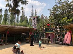 -云南民族村