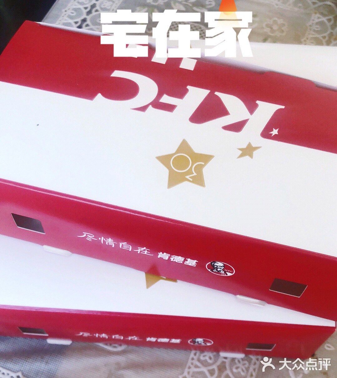 再也不用因为想念炸鸡而失眠啦！我只能说