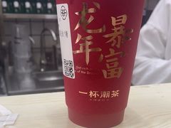 -一杯潮茶·专注潮汕茶饮(十二中创始店)