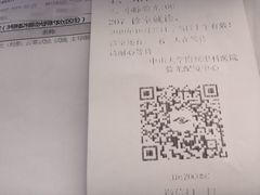 -中山大学中山眼科中心(区庄院区)