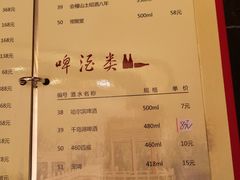 菜单-新开元大酒店(杭州大关店)