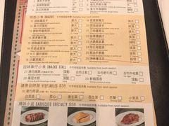 菜单-翠园(铜锣湾广场店)