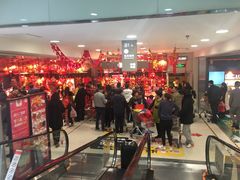 -丽达购物中心(崂山店)