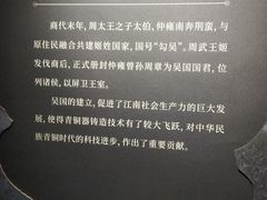 -南越王博物院(王宫展区)