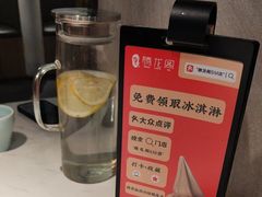 -腾龙阁|经典川菜(SM城市广场店)