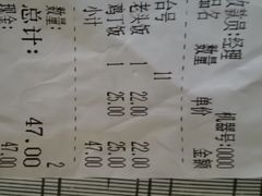 -老头盖浇饭(南京新街口明瓦廊宏光酒店店)