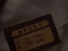 -华夏良子·足道SPA艾灸(金皇大厦店)