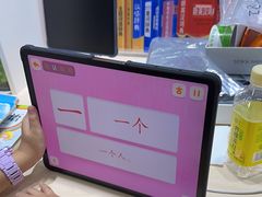 -垚陶陶(同成街华联店)