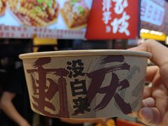 -丁家坡洋芋·观音桥好吃街A区(全国总店)