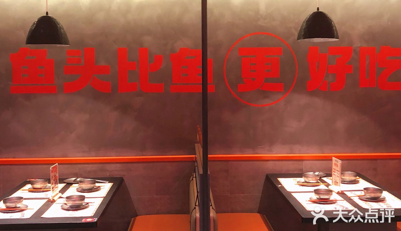 啊啊啊啊啊，鱼头原来还可以这样吃