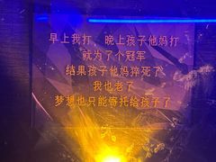 -移动谜城·大笨象密室逃脱(五棵松店)