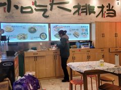 -东排食堂长沙小吃大排档(五一广场店)