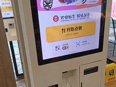 -麦当劳(国家体育场南路店)