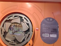 -陕西科学技术馆