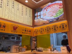 -陳香貴·兰州牛肉面(上海长风大悦城店)