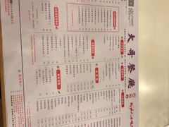 -大哥餐厅(西城花园店)