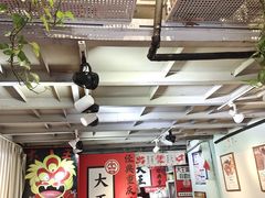 -大王油茶(二厂文创公园店)