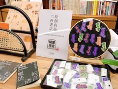 -二酉书店TOYOU BOOKS