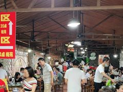 大堂-桃姐农庄老字号(从化温泉店)