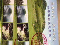 -白草畔自然风景区