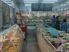 -北京稻香村(丰管路店)