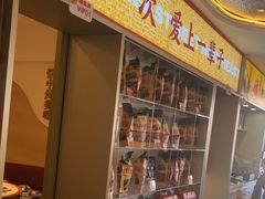 -遇东北林区铁锅炖(南开店)