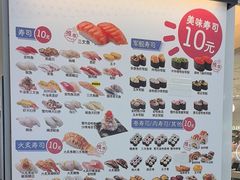 -滨寿司(新街口中央商场店)