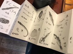 -みかわ是山居