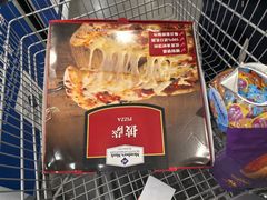 -山姆会员商店(大连店)