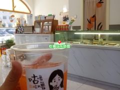 -UP阿噗甜品